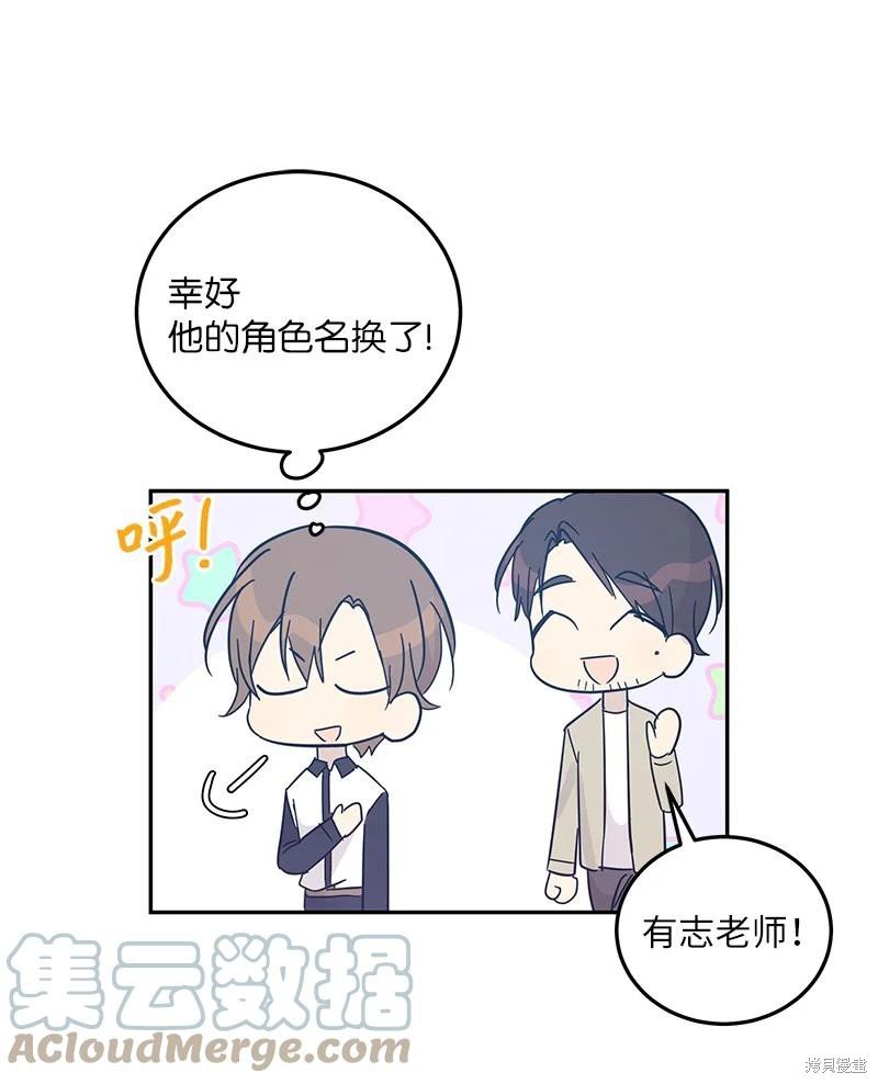 第75话