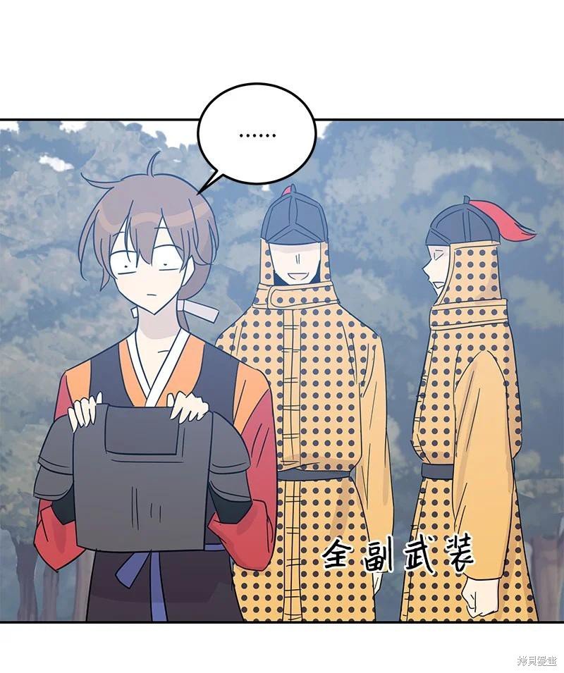 第75话