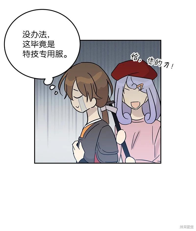 第75话