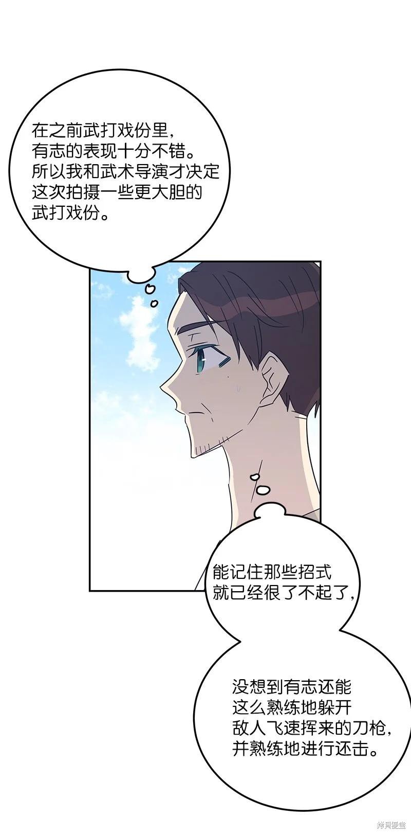 第76话