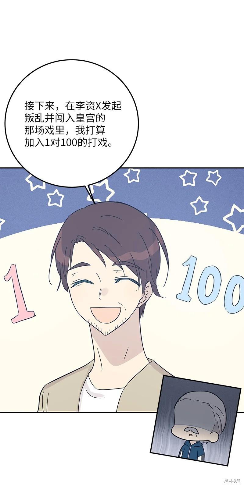 第76话