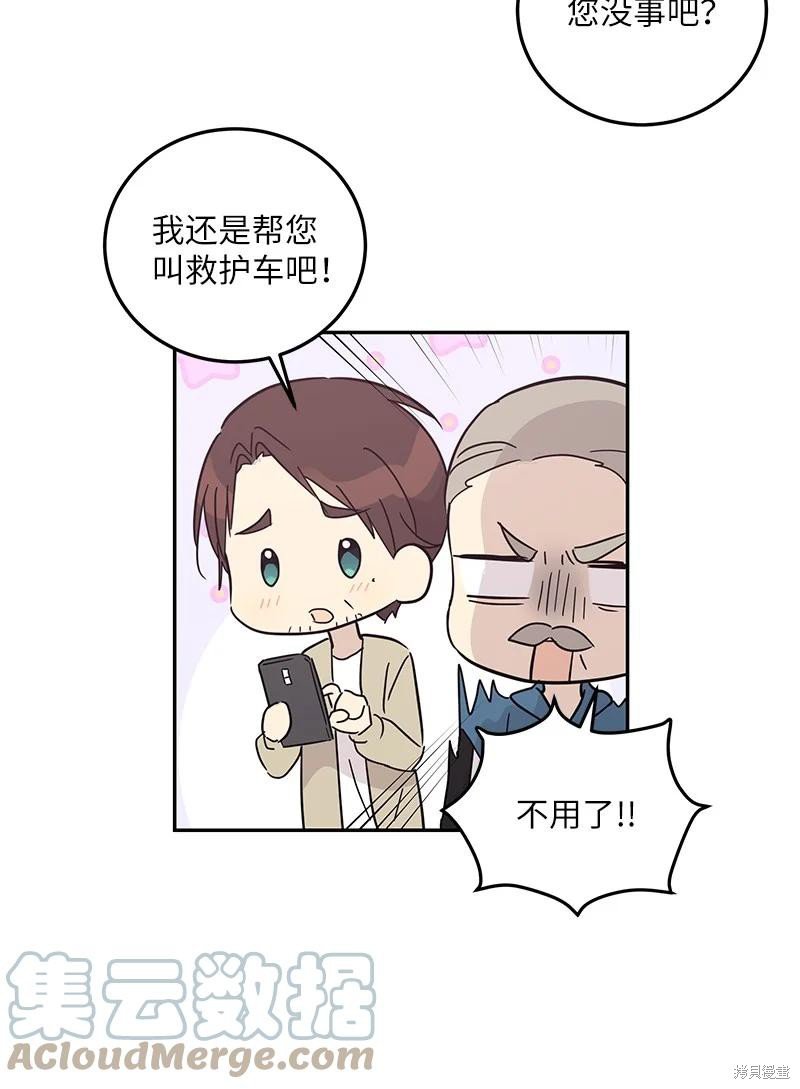 第76话