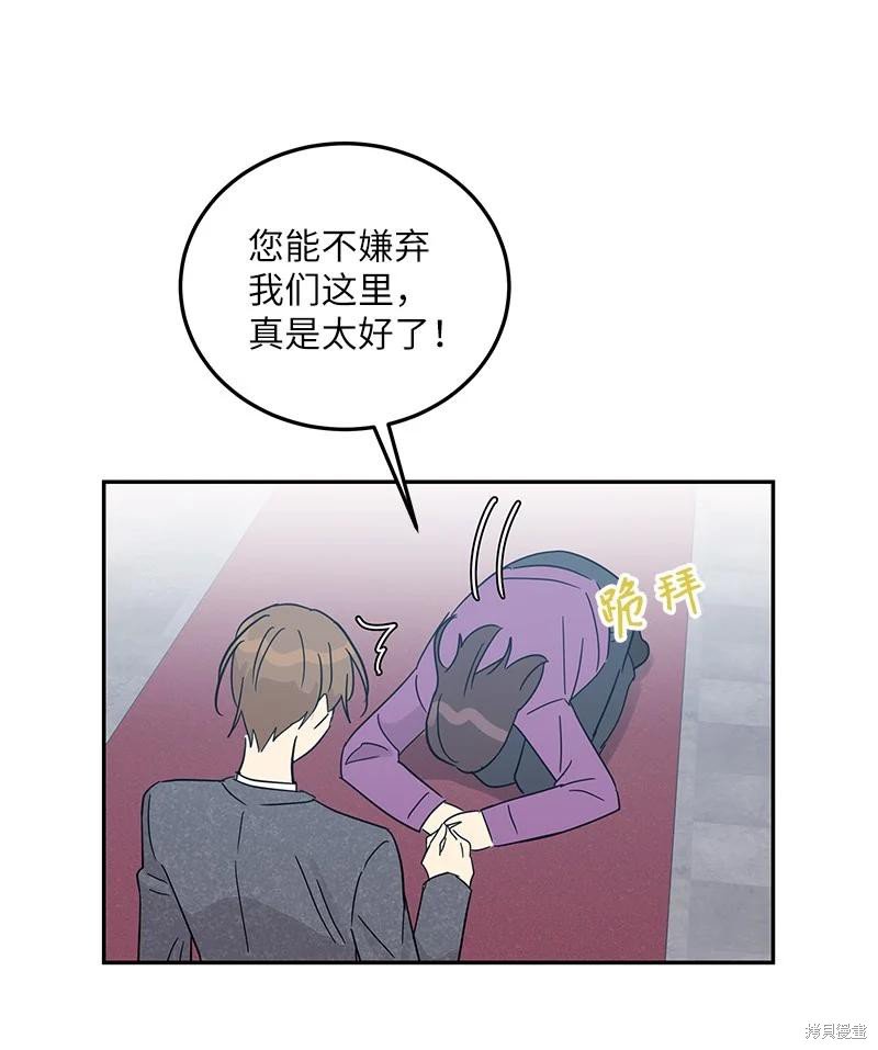 第76话