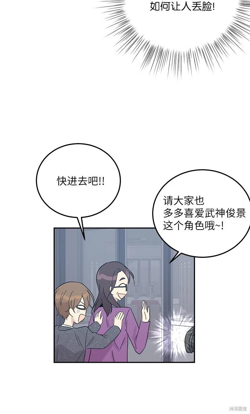 第76话