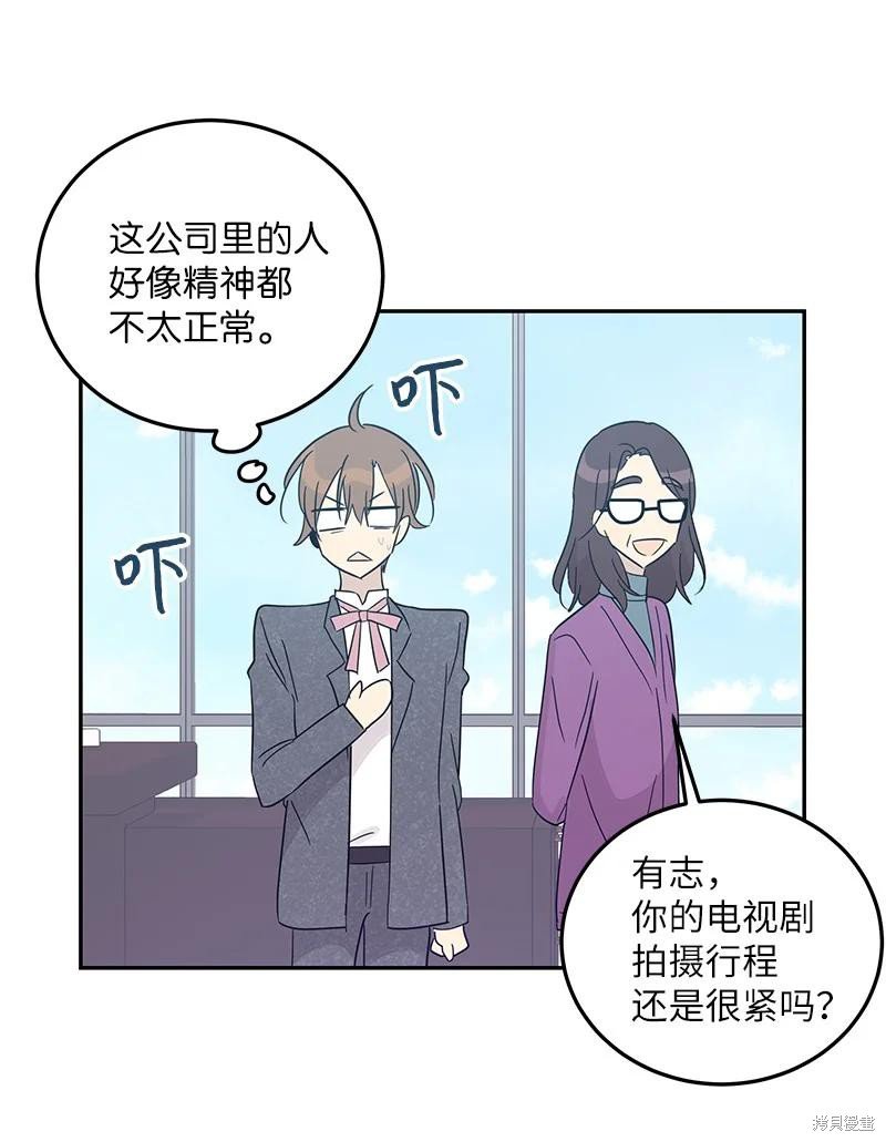 第76话