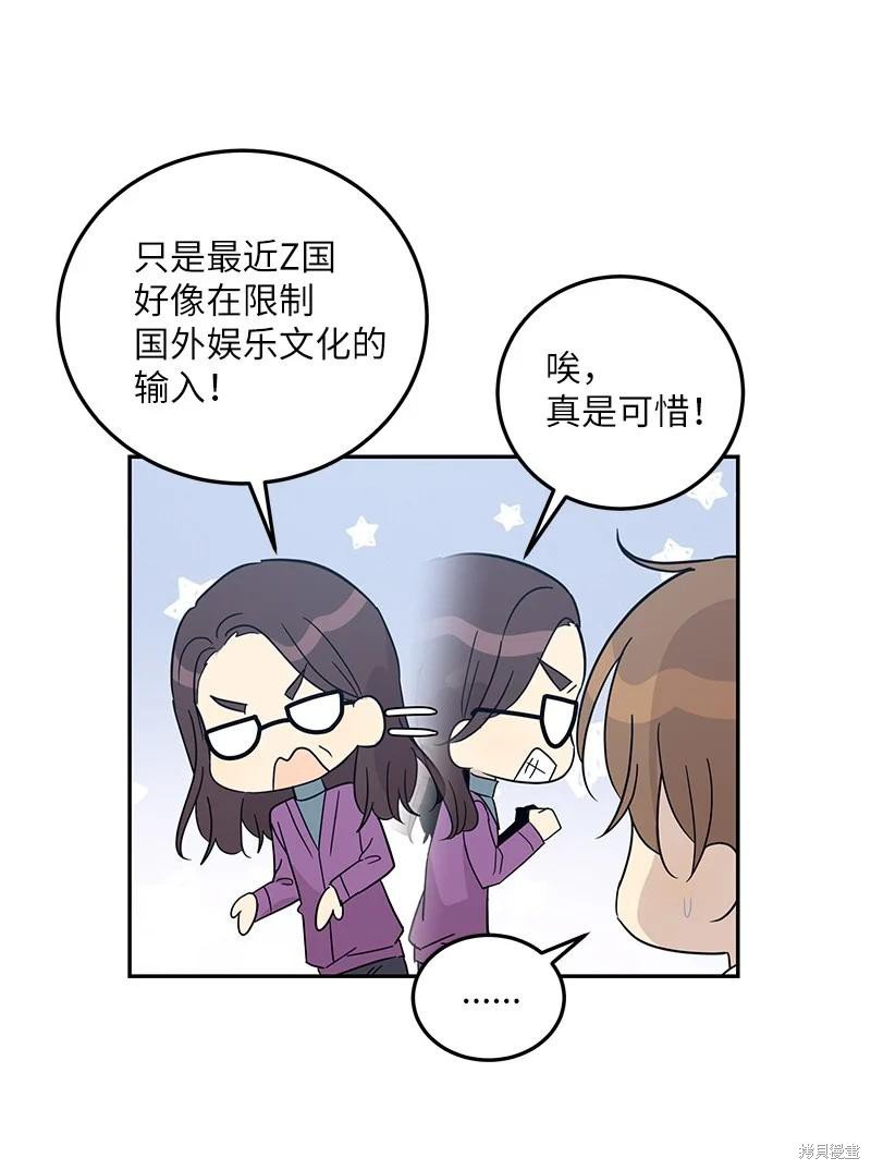 第77话