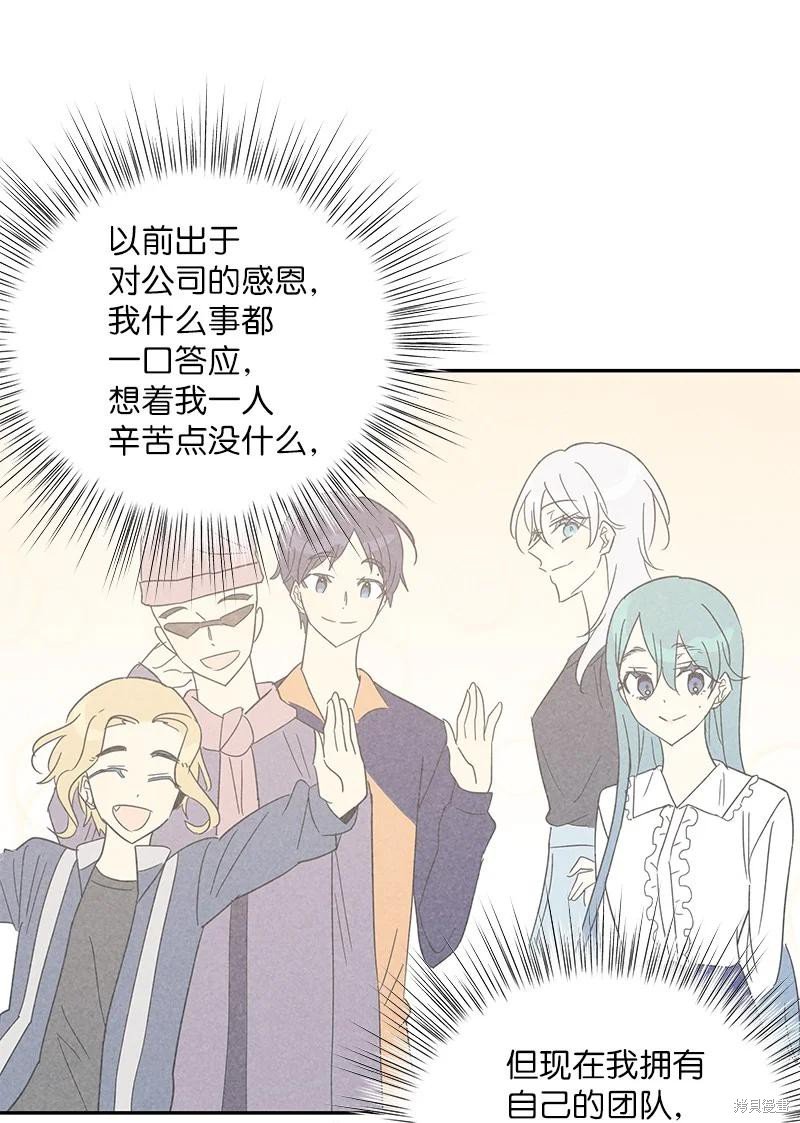 第77话