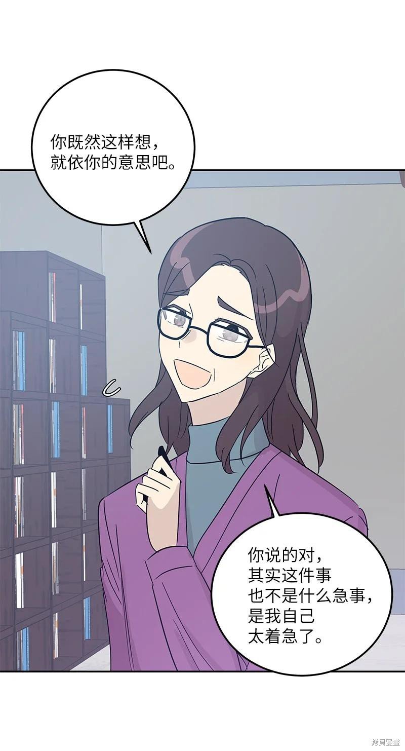 第77话