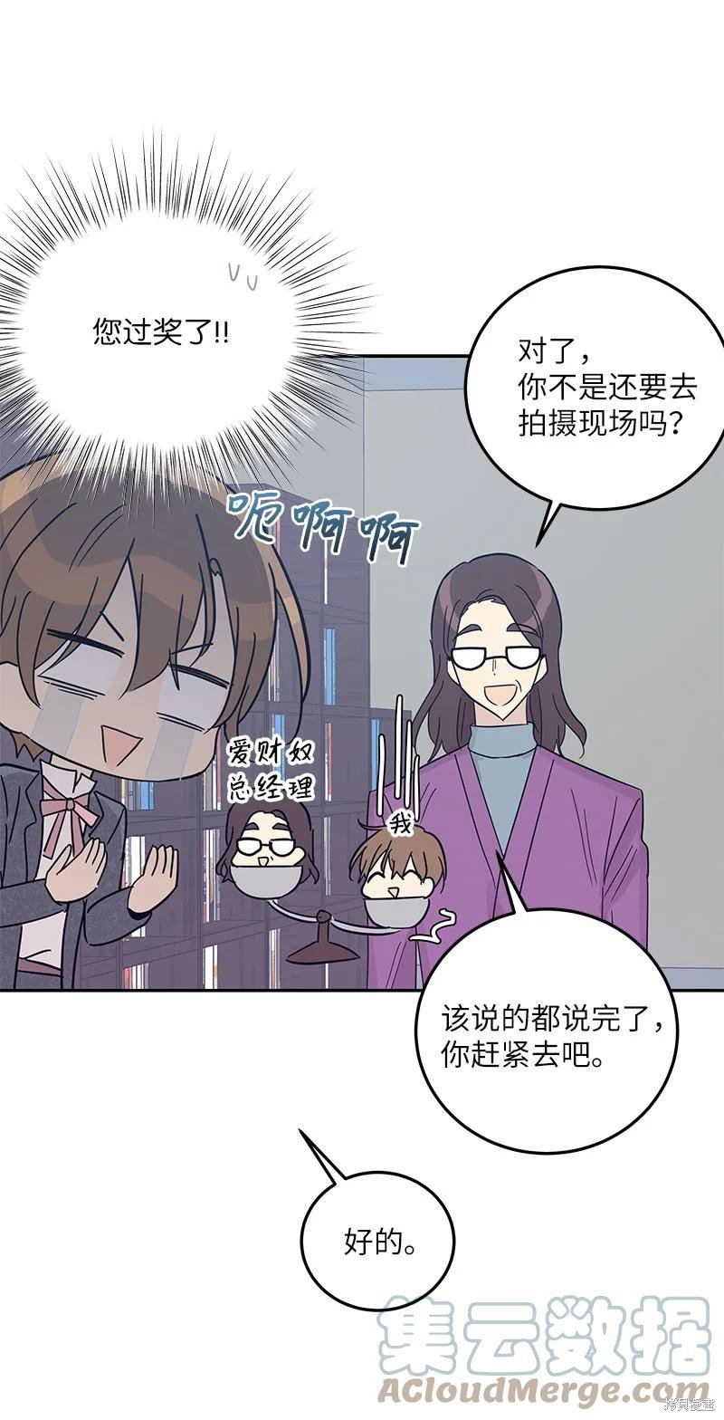 第77话