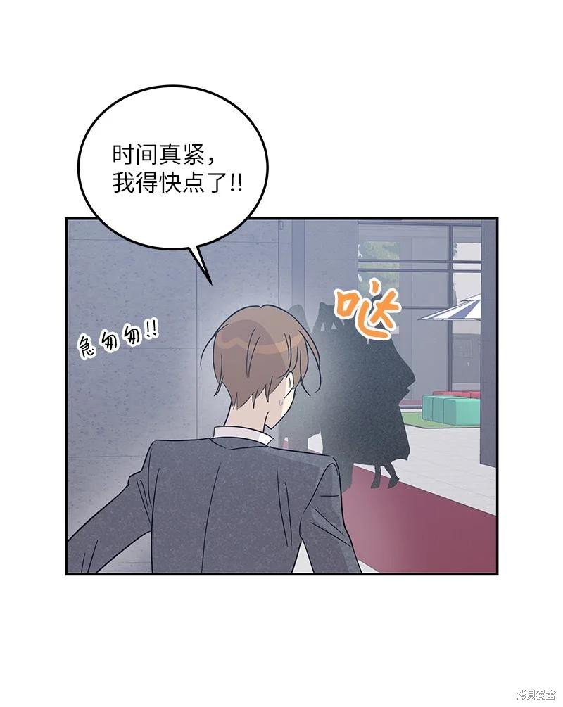 第77话