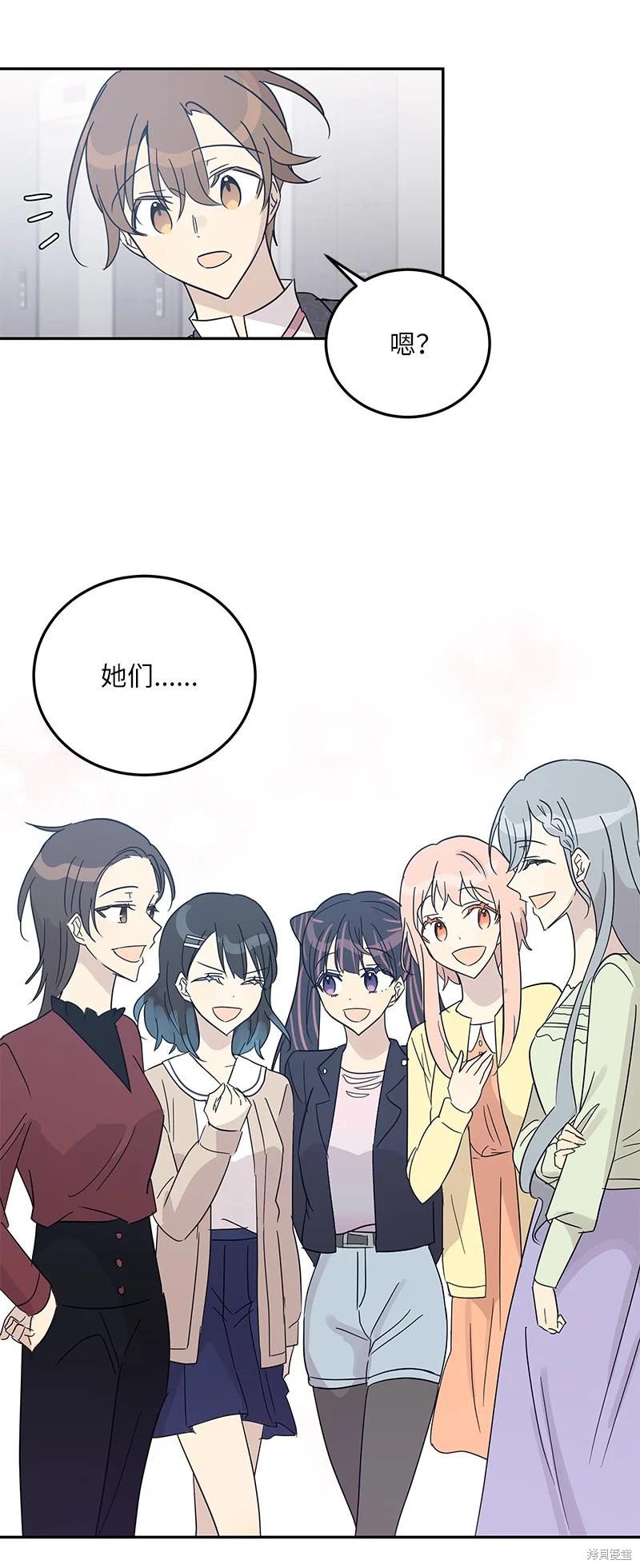 第77话