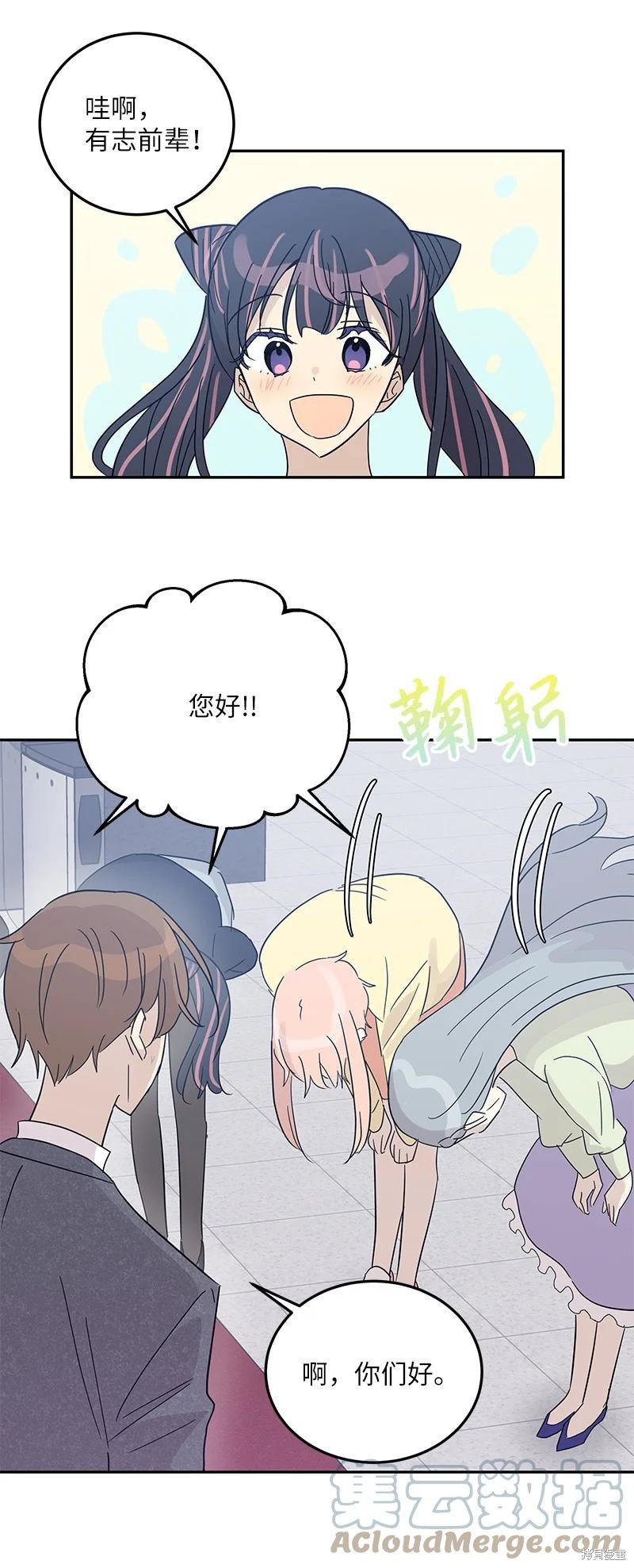 第77话