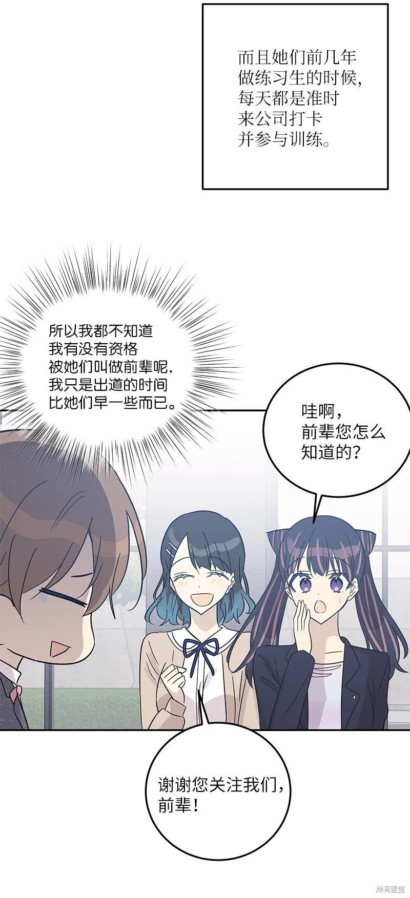 第77话