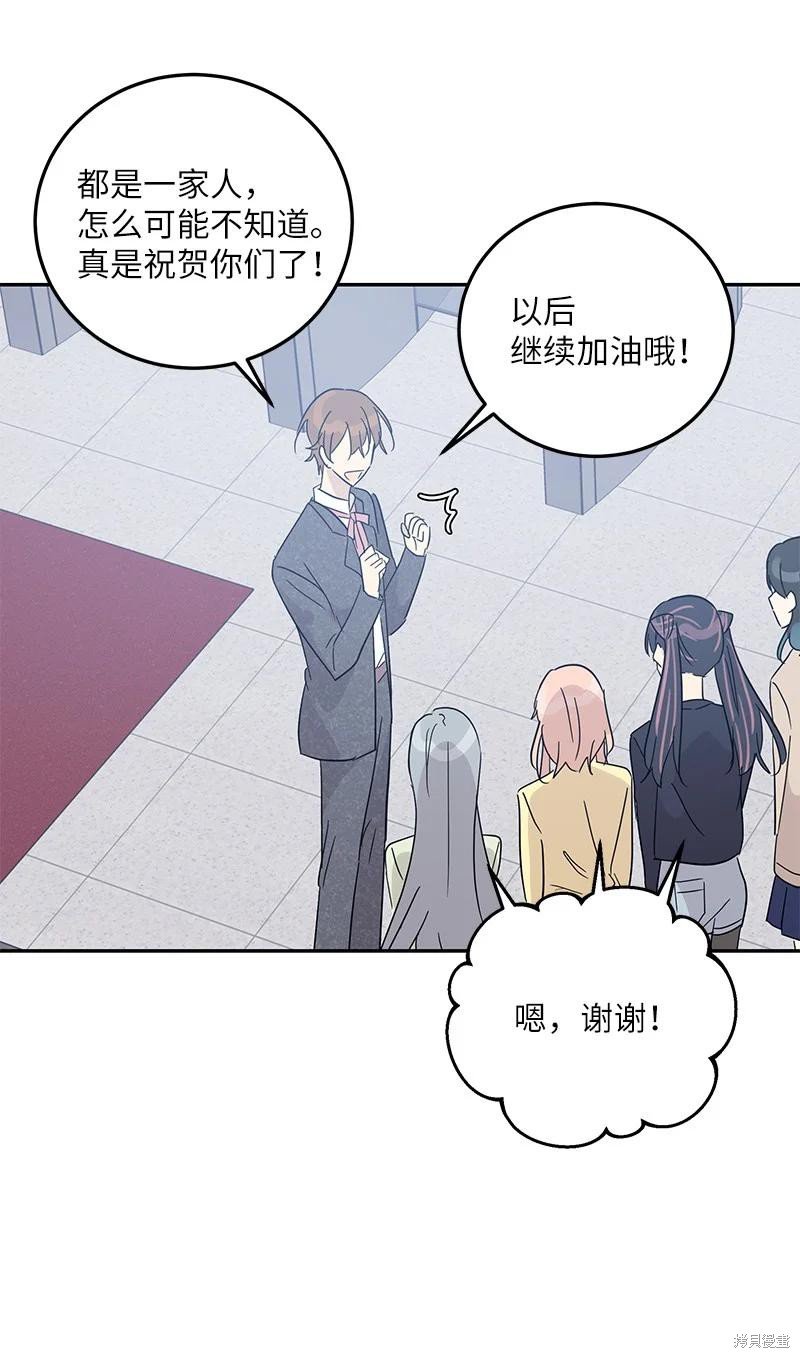 第77话