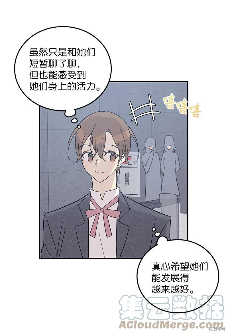 第77话