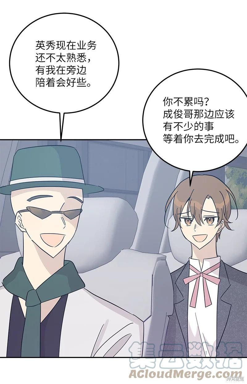 第77话