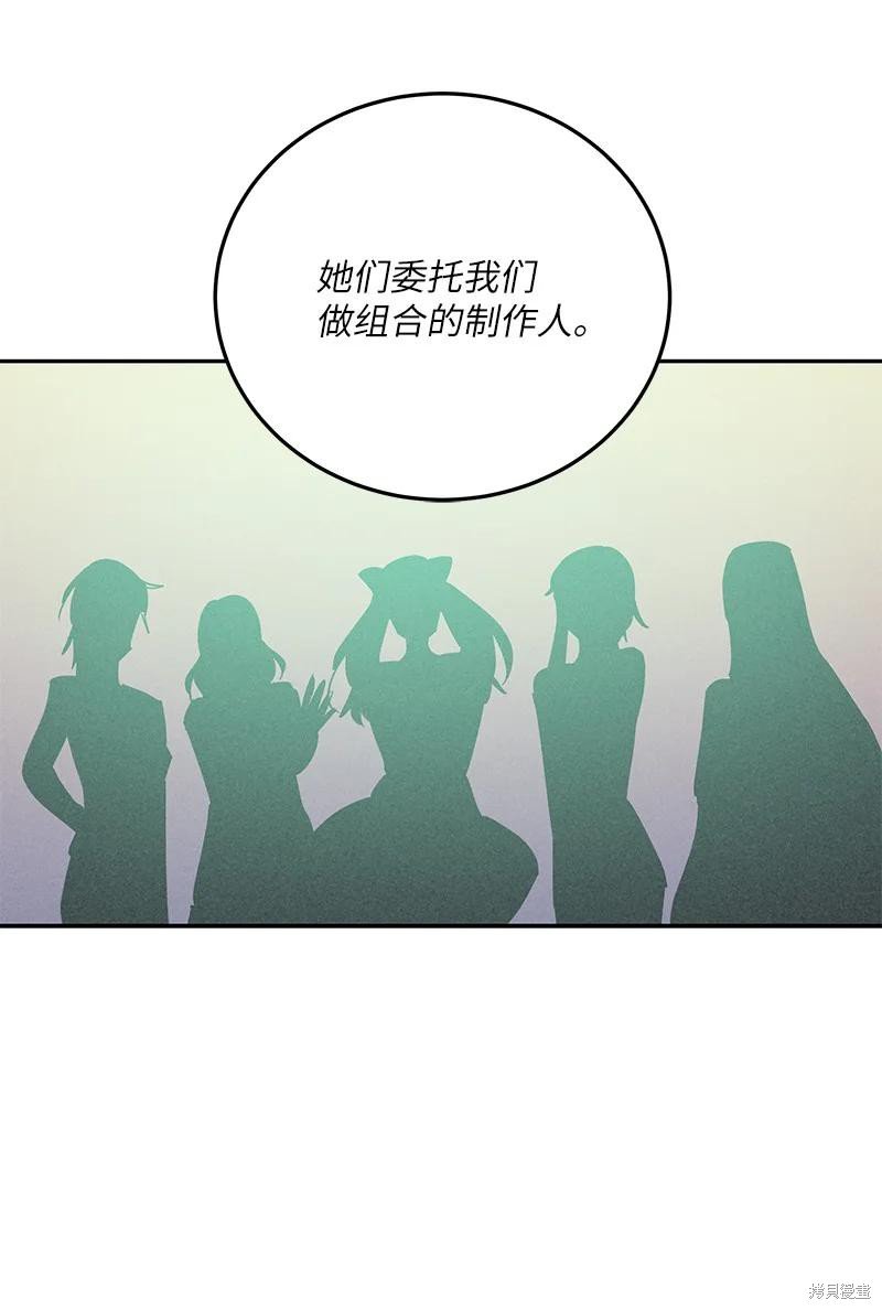 第77话