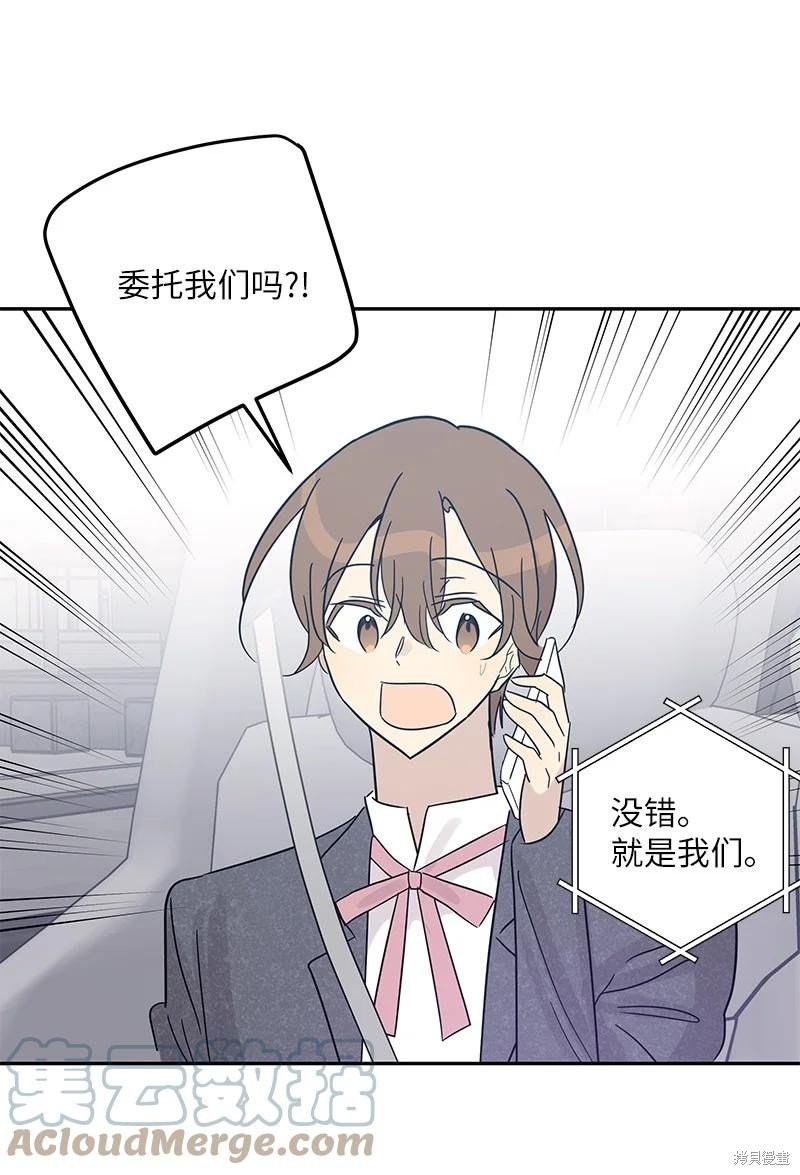 第77话