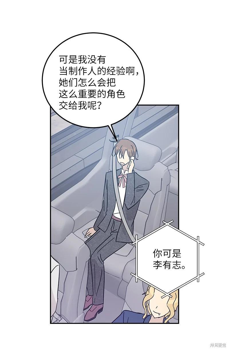 第77话