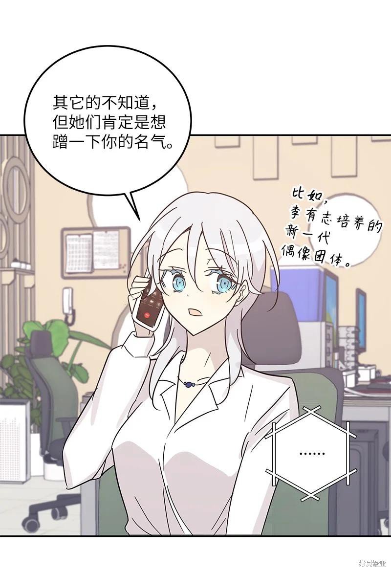 第77话