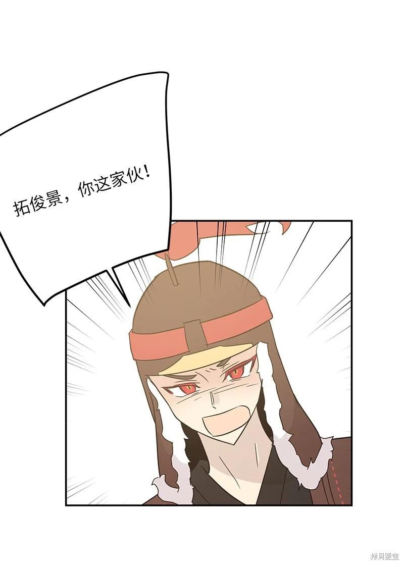 第77话