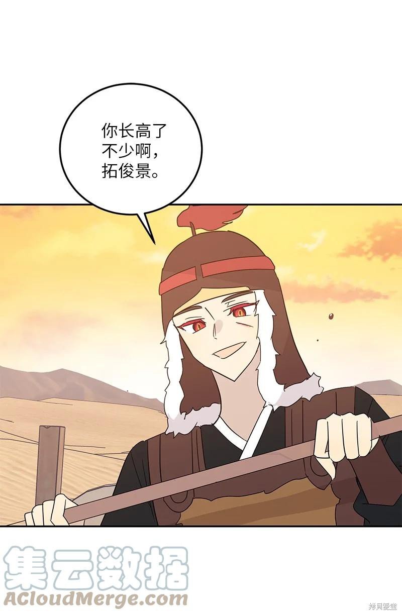 第77话