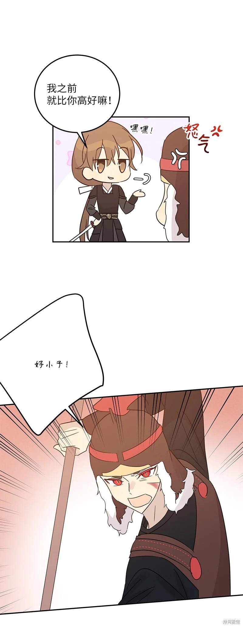 第77话