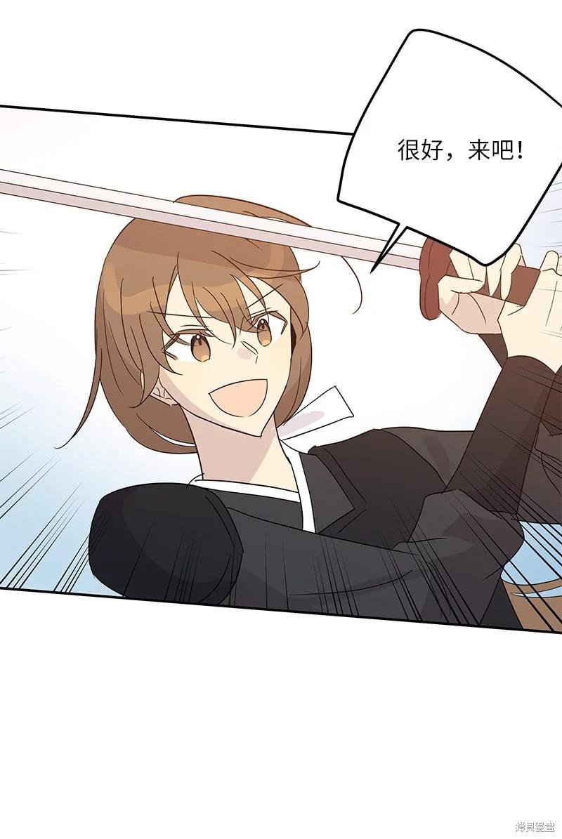 第77话