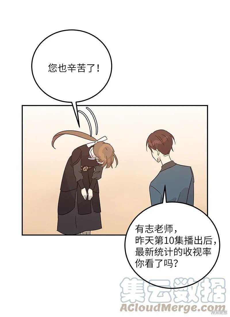 第77话