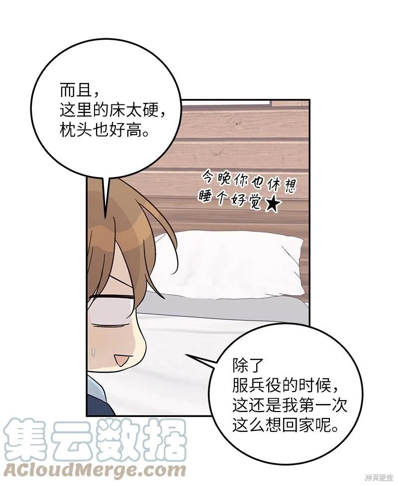 第77话