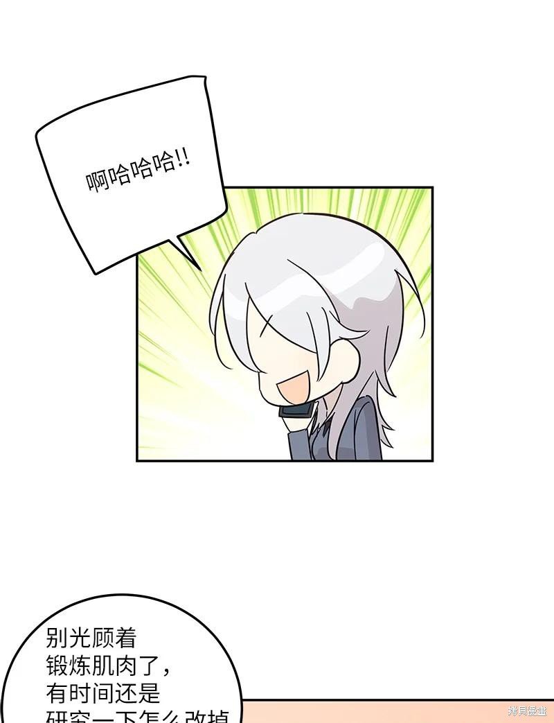 第78话