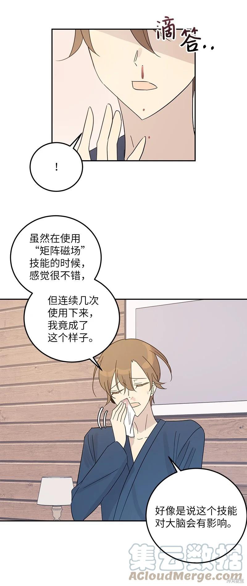 第78话
