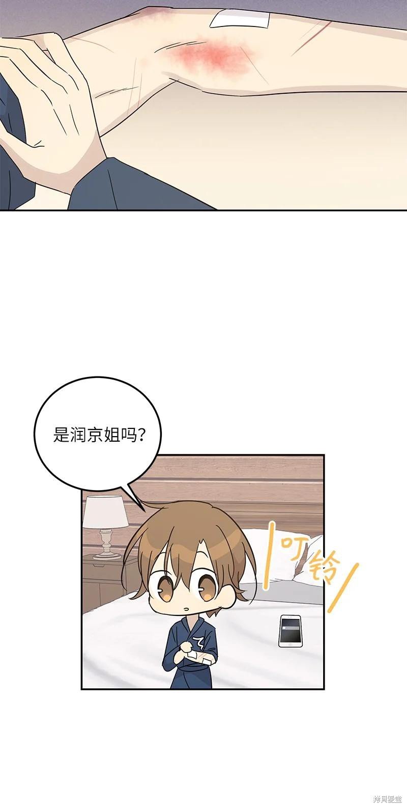 第78话
