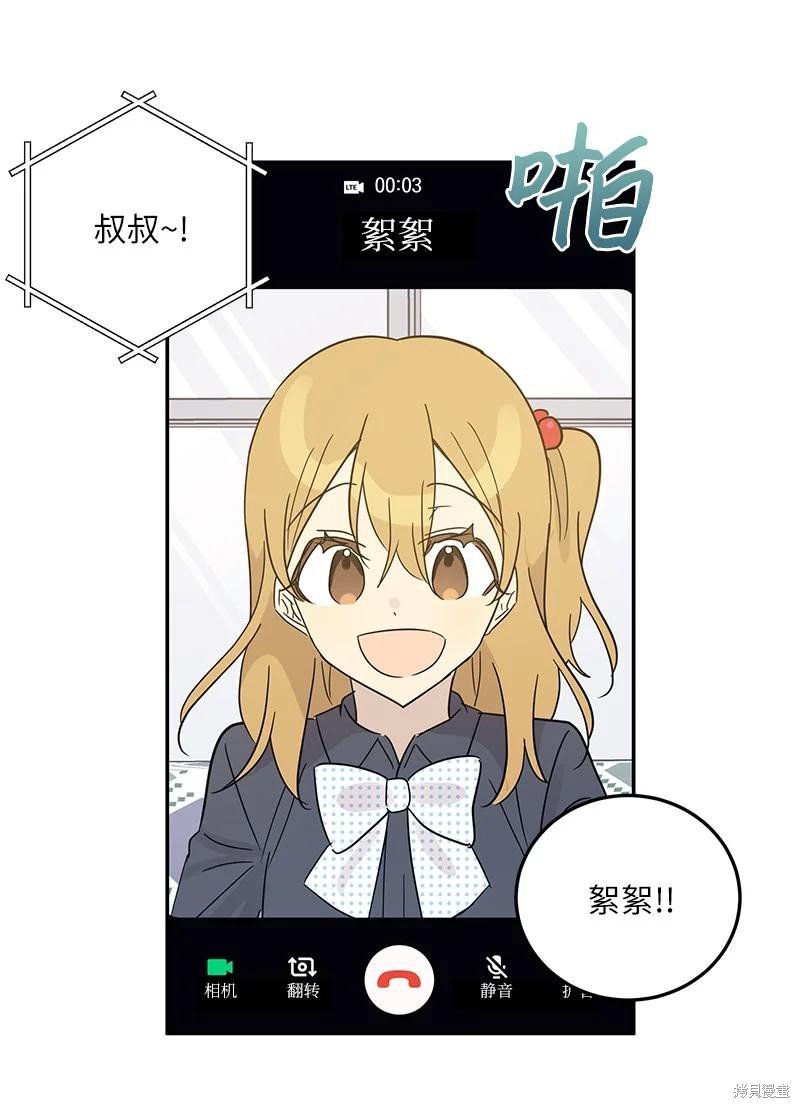 第78话