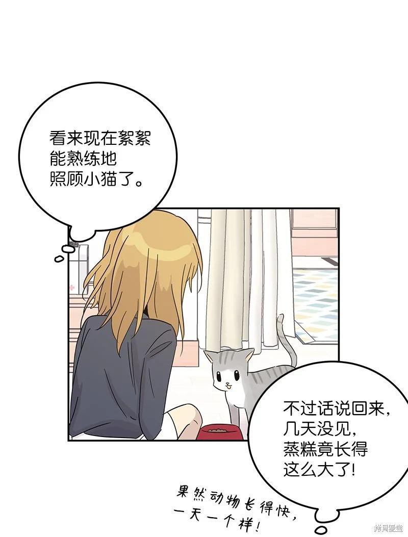 第78话