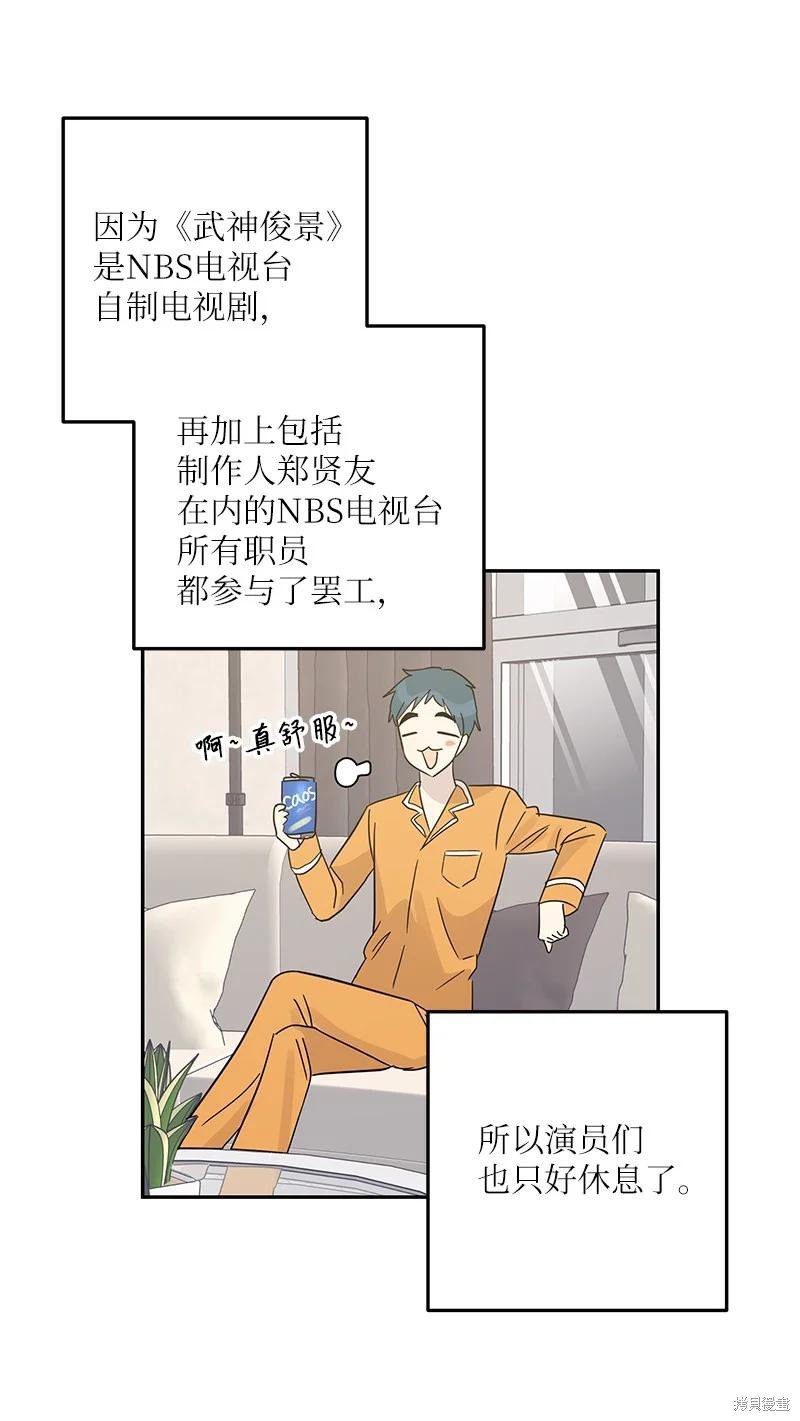 第78话