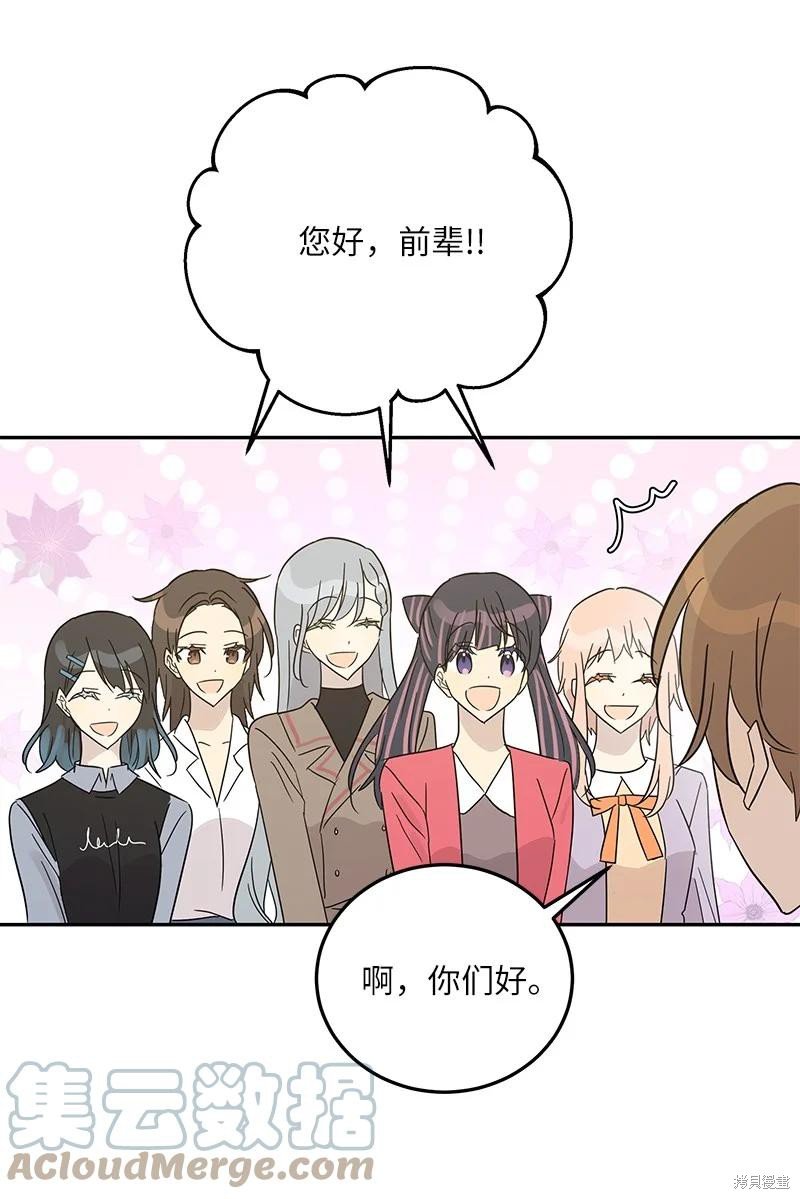第78话