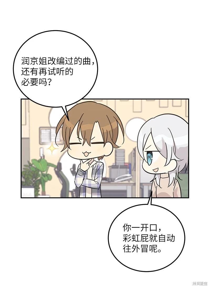 第78话