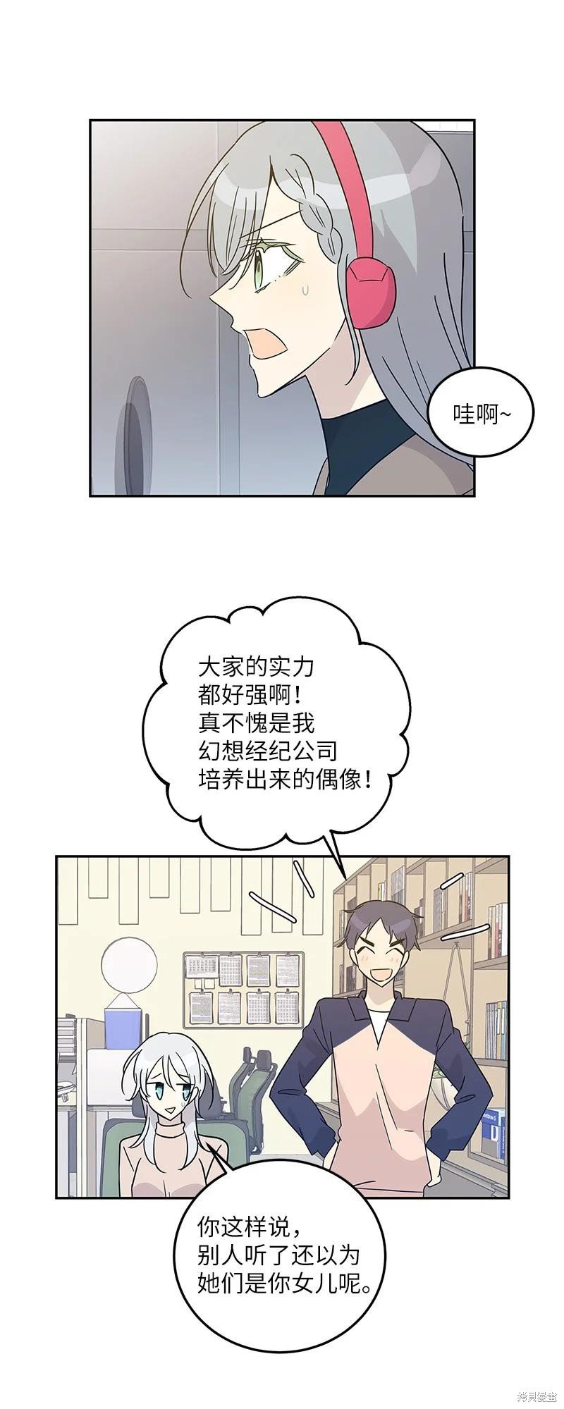 第79话