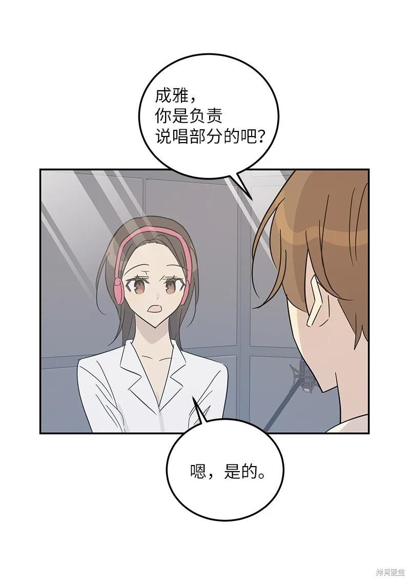 第79话