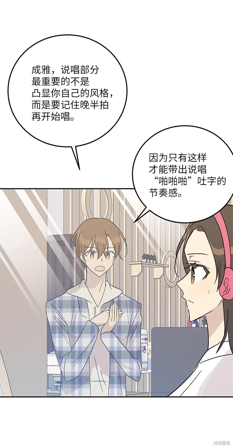 第79话
