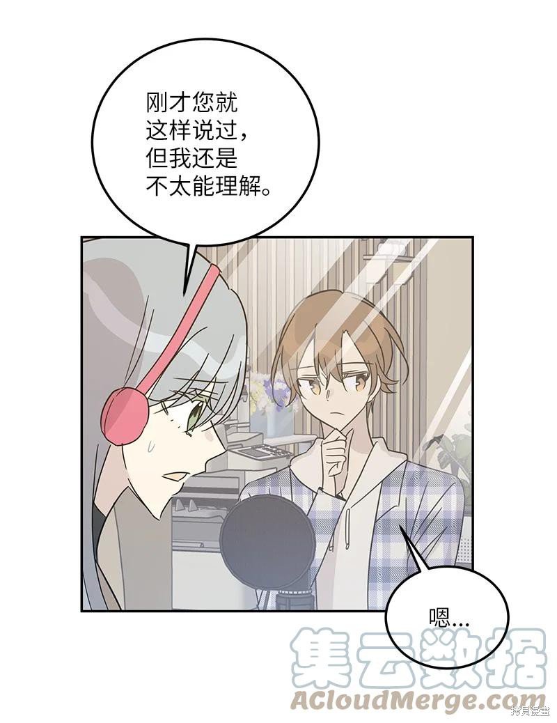 第79话