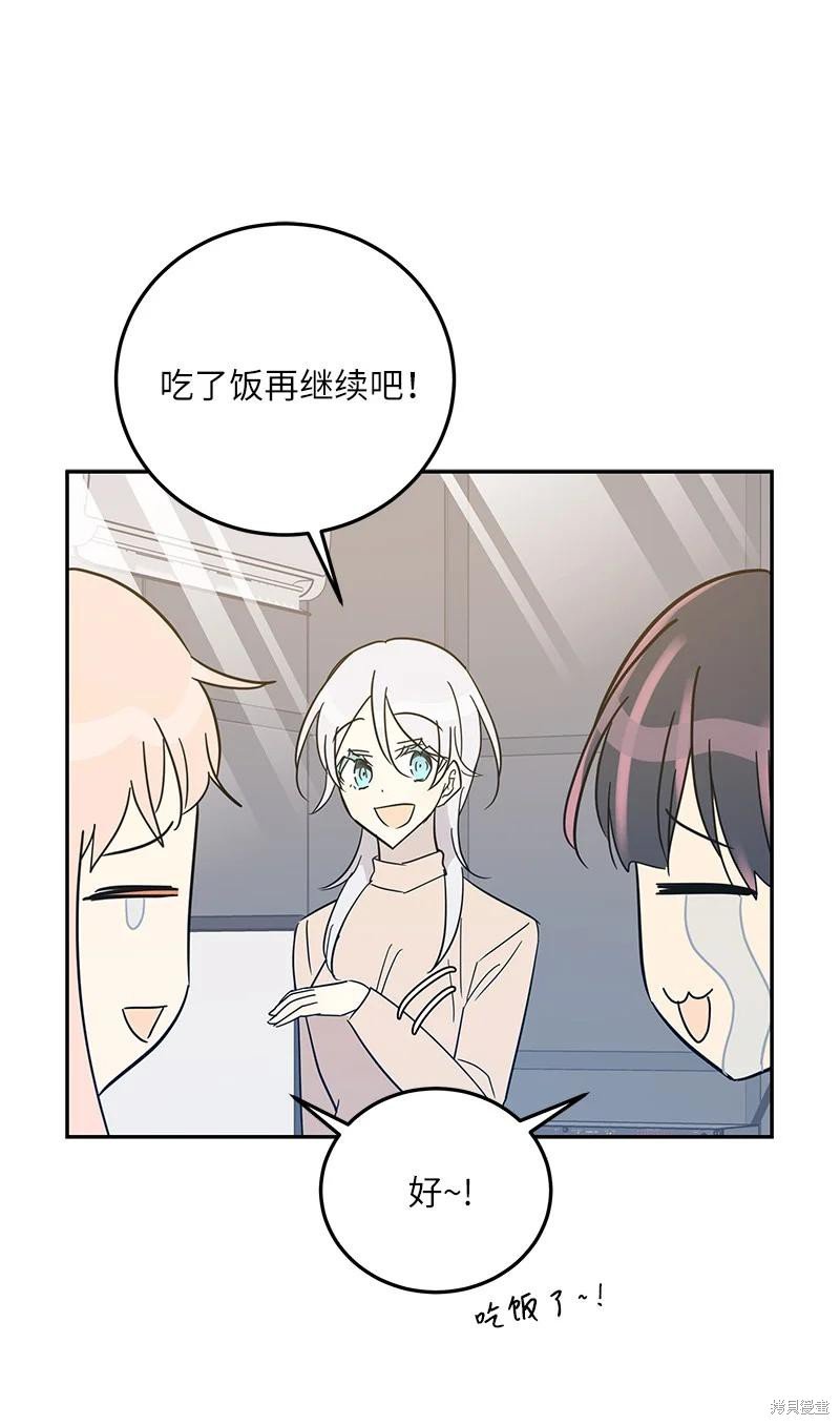 第79话