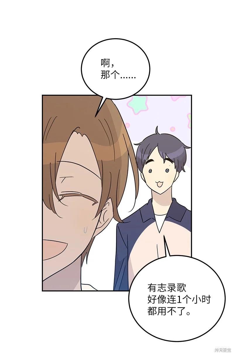 第79话