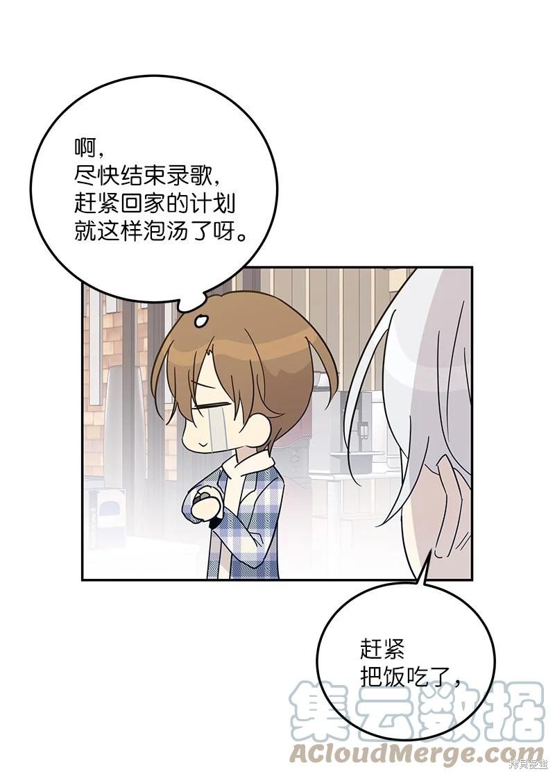 第79话