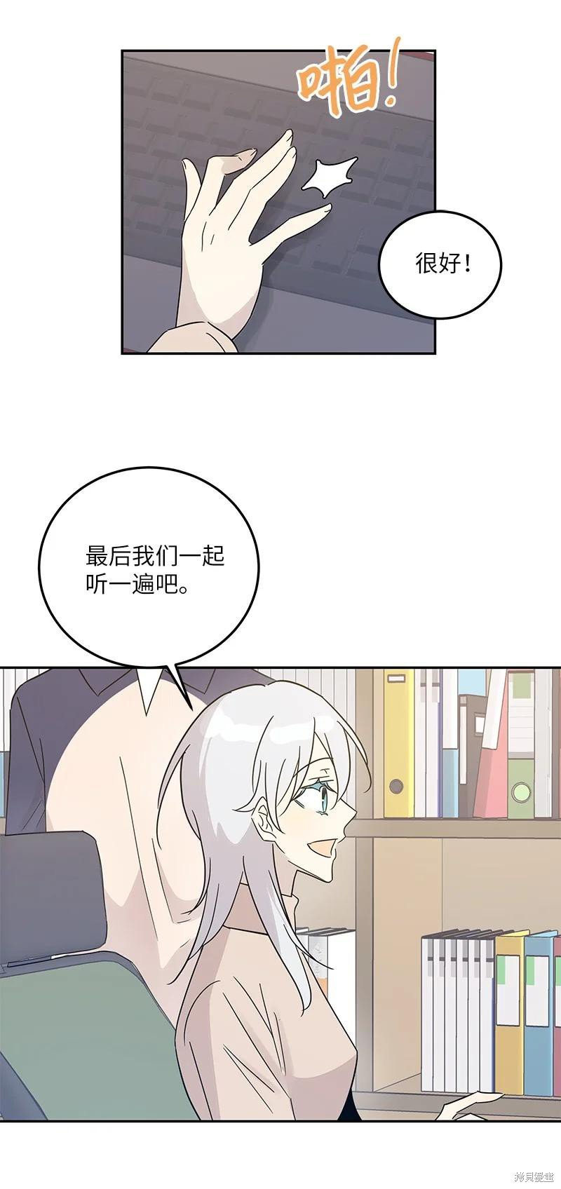 第80话