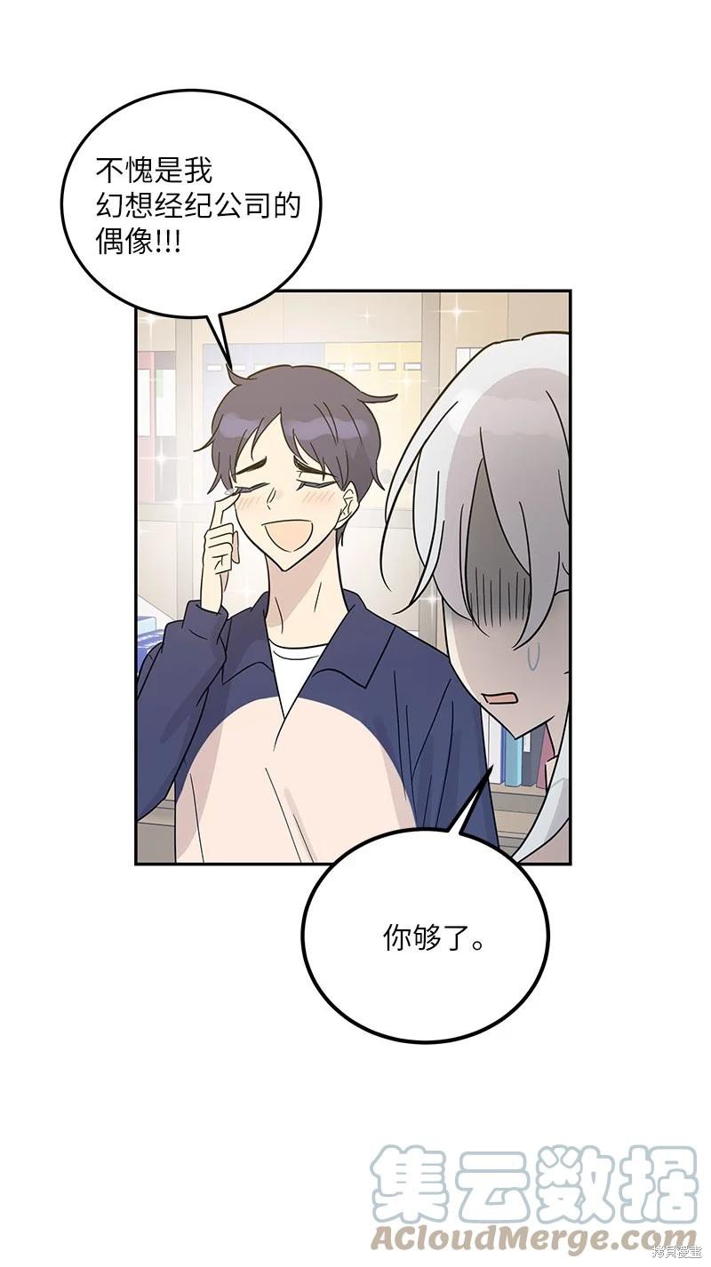 第80话