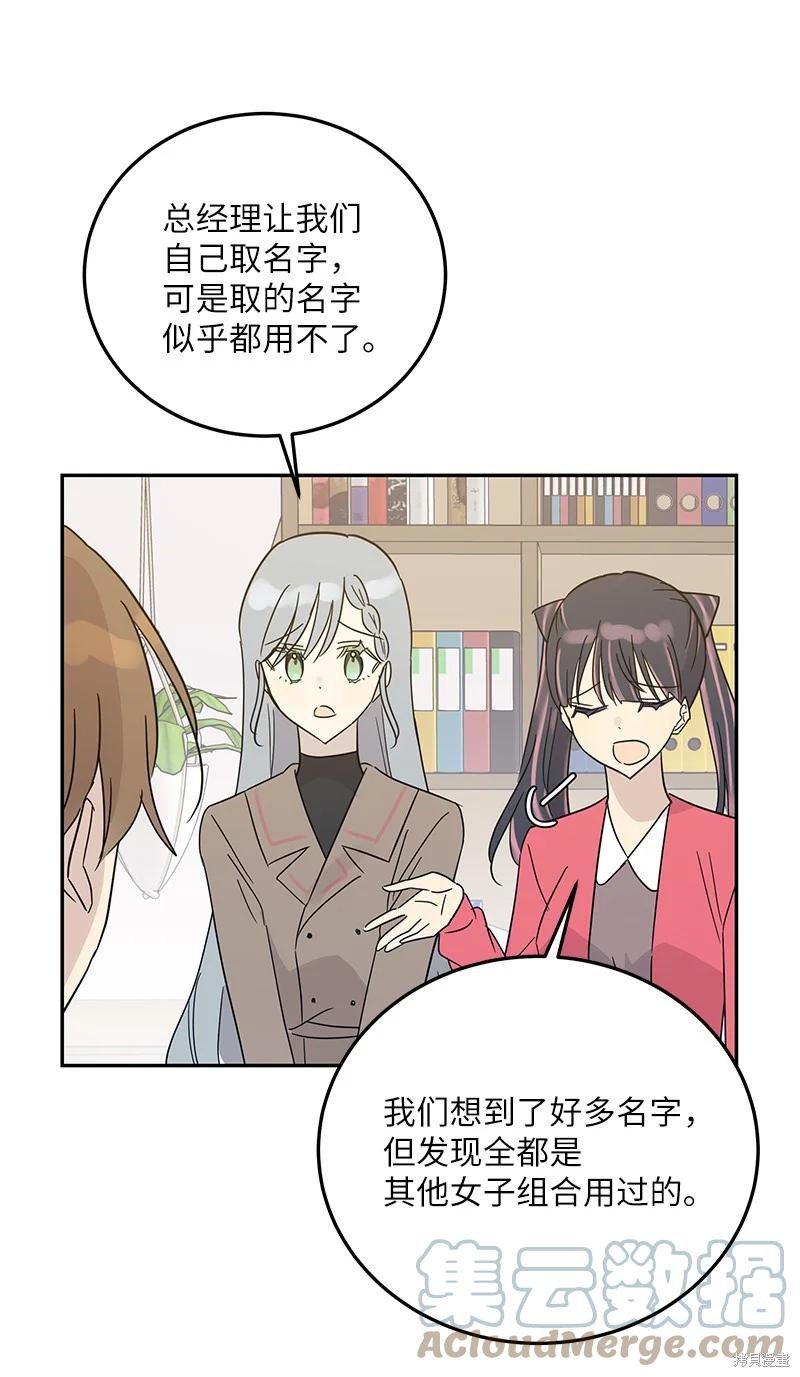 第80话