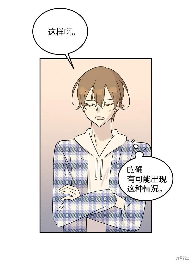 第80话