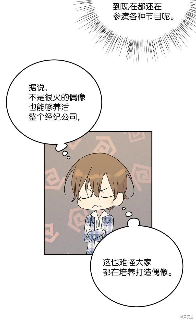 第80话